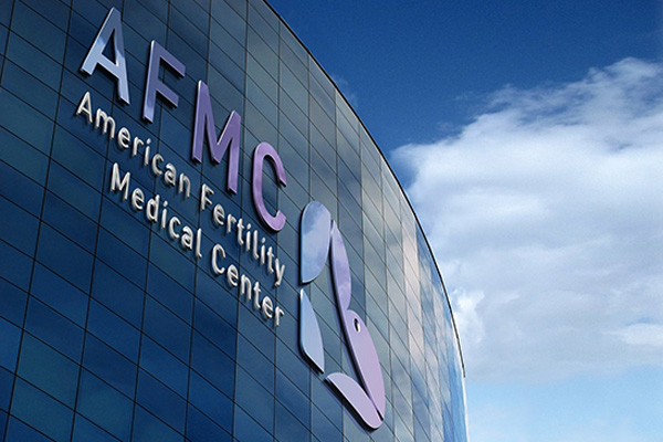 河南美国AFMC生殖医疗中心