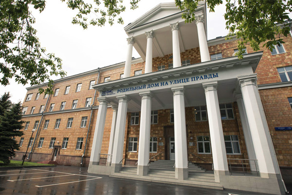 河南俄罗斯EMC欧洲医疗中心