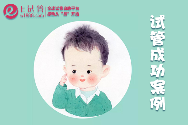 河南广州赖女士不明原因不孕到泰国试管婴儿喜提双胎