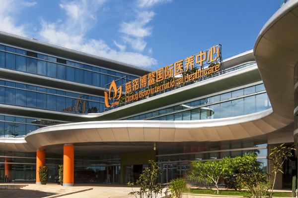河南海南慈铭博鳌国际医院第三代试管-生殖中心